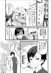 Action Pizazz DX 2015-08 [Digital]