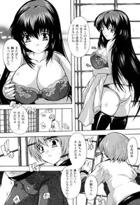 [Natsuka Q-ya] Mahou Shoujo Tai Quartz