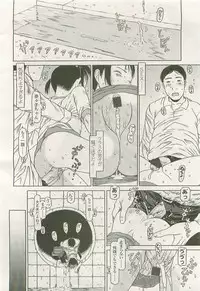 Comic LO 2007-07 Vol. 40