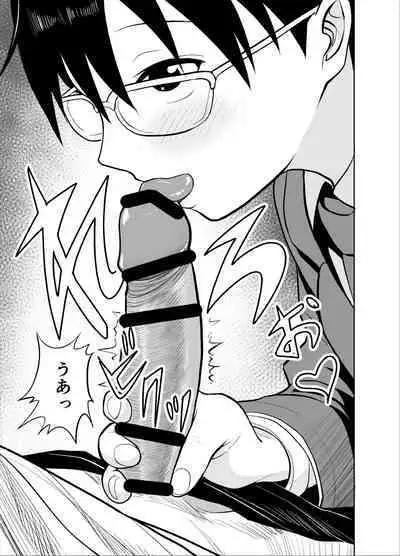 Manken buchou wa ura aka joshi