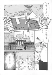 [Maka Fushigi] Antithese