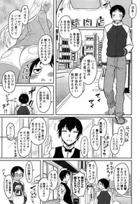 [Dr.P] Momoiro Daydream