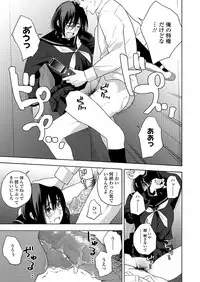 COMIC Koh 2018-03 [Digital]