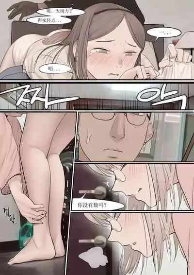 [HUACA] DEC20 [Chinese]