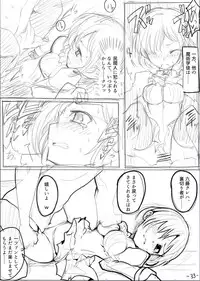 [/￥ (mos)] MWN -noa-