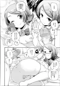 COMIC Megastore Alpha 2013-11