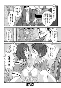 [Anthology] Chikan!! Kyoushuu Zone