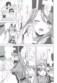 (C83) [CASMANIA (Mozuya Murasaki)] Kenja x Souryo (Dragon Quest III)