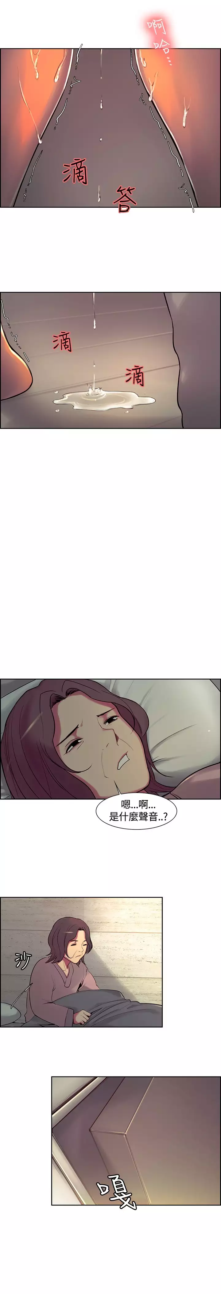 housemaid 调教家政妇 ch.1-10