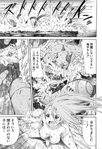 COMIC Mugen Tensei 2016-03