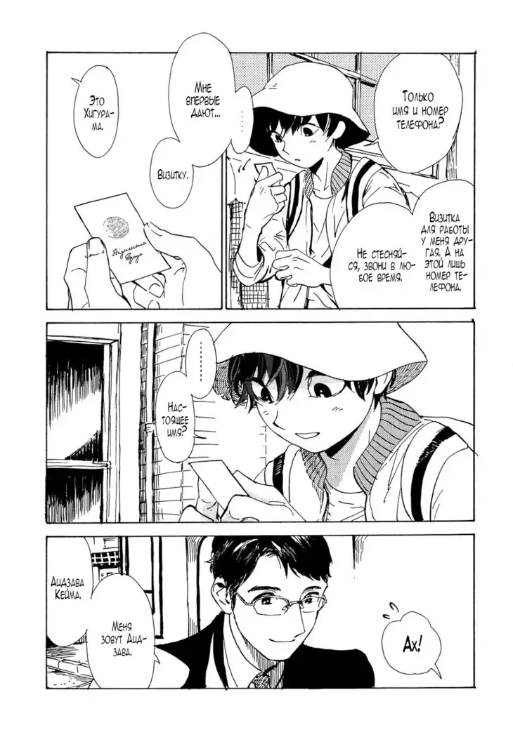 B.S.S.M. - Blood Sugar Sex Magic - v1