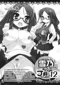 (COMIC1☆3) [Misty Isle (Sorimura Youji)] Pai-Loli - Oppai Lolita Vol. 1