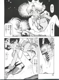 [Anthology] Naru Hina Plus 2 (Various)