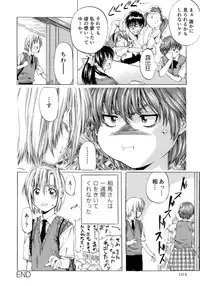 [MARUTA] Shoujo no Mikaku