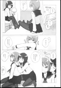 (C78) [Kimarinet (kimarin)] Sailor Complex