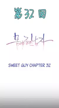 [Park Hyeongjun] Sweet Guy Ch.22-32 (Chinese)