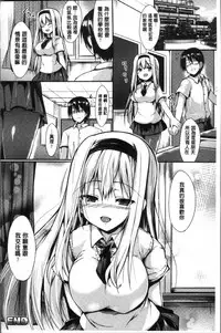 [SeN] Mononoke Kanojo [Chinese]