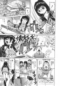 [Mihoshi Kurage] Zenshin Gakugaku