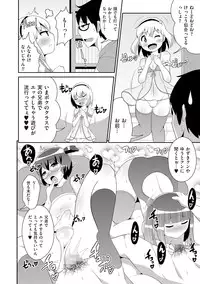 [Anthology] Tamahime [Digital]