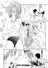 [Hashi Cube] Milky Crybaby