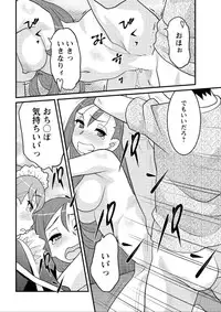 Action Pizazz DX 2015-12 [Digital]