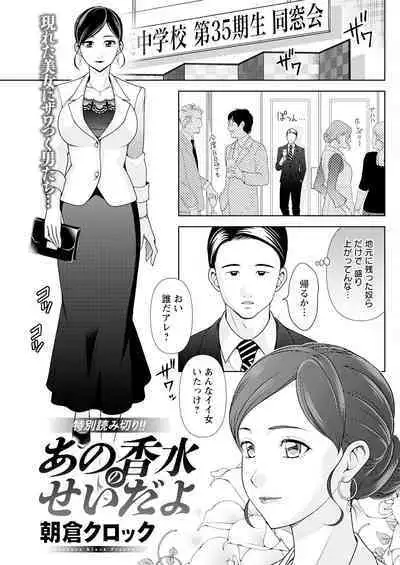 Action Pizazz 2024-07