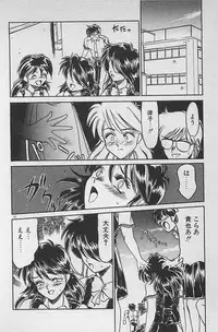 [Ginkamen] Anoko wa Million-Volt!