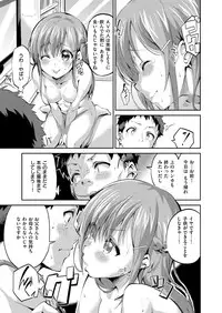 COMIC X-EROS #47 [Digital]