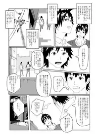 [AB10] Nyotaika Suru Kusuri o Hirotte Kita 2