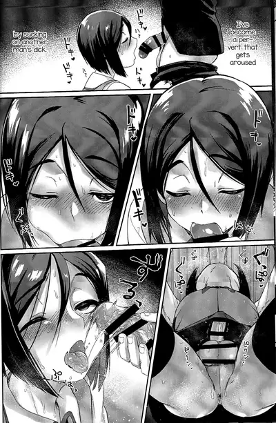 Waver ga Baka Baka Chinpo ni Nacchau Hon