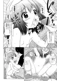 [Himeno Mikan] Lo Li Ru Re Lo