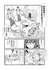 [Kuroihi] Ze~ttai? Teitoku to Rashinban Chinjufu 1-44 (Kantai Collection -KanColle-)