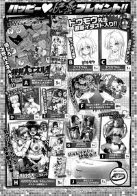 COMIC Kairakuten 2015-10