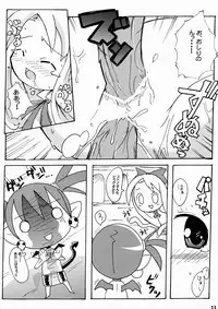 (C64) [Etoile Zamurai (Gonta, Yuuno)] Suki Suki Disgaea (Disgaea)