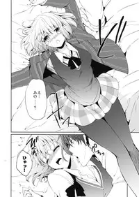 (HaruCC18) [Kurimomo (Tsukako)] evergreen Remix (Uta no Prince-sama)