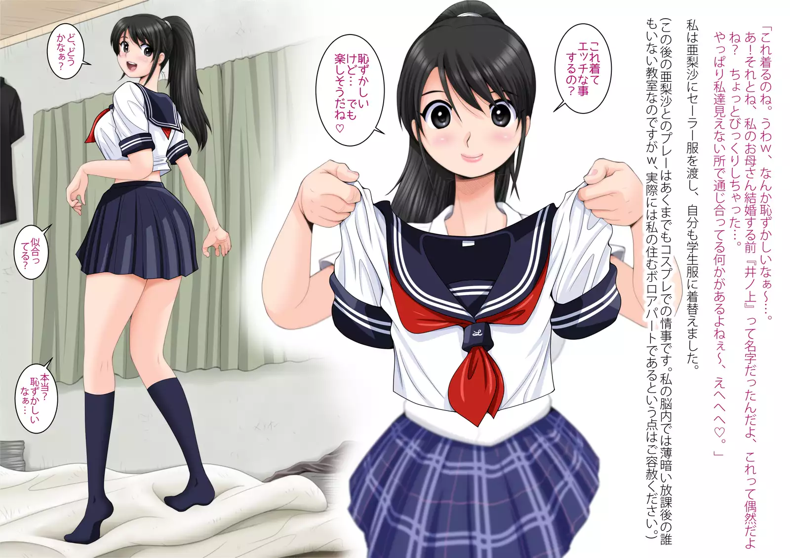 Mahoutsukai no Ossan 9