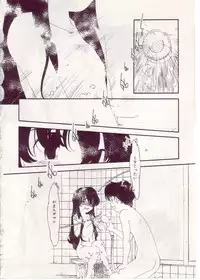 [Anthology] Comic Alice Sister Vol.1