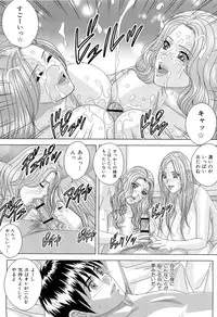 [Nishimaki Tohru] Sex Drive