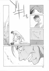 [Anthology] Child Panic