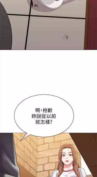 （周3）老师 1-55 中文翻译（更新中）