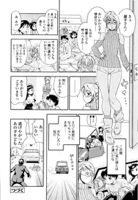 [Yamatogawa] Witchcraft [Decensored]