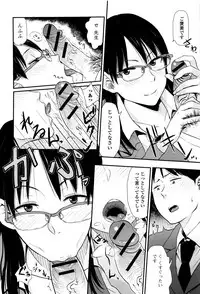 [Hatimoto] Ah...Nyuru tte Haitta