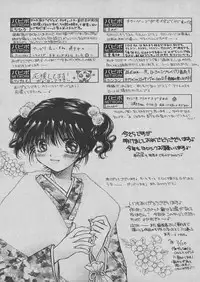 Comic Papipo 2005-03