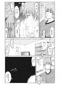 COMIC Megastore H 2002-07