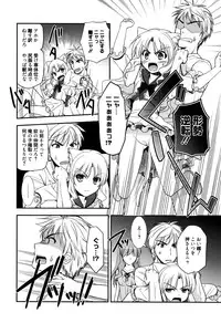 Manga Bangaichi 2016-01