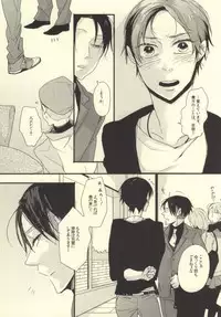 (Hekigai Chousa Haku 2) [LSDL (Hz)] A o Umeru (Shingeki no Kyojin)