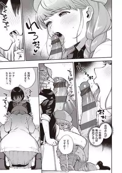 [Herio] Kite. [Digital]