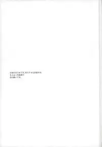 (SPARK8) [Ua (Youyou)] PARAISO (Persona 4)