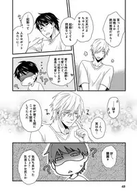 [Jaguar Imoko] Fushidara Neet