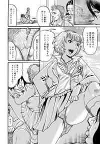 COMIC Magnum Vol. 87